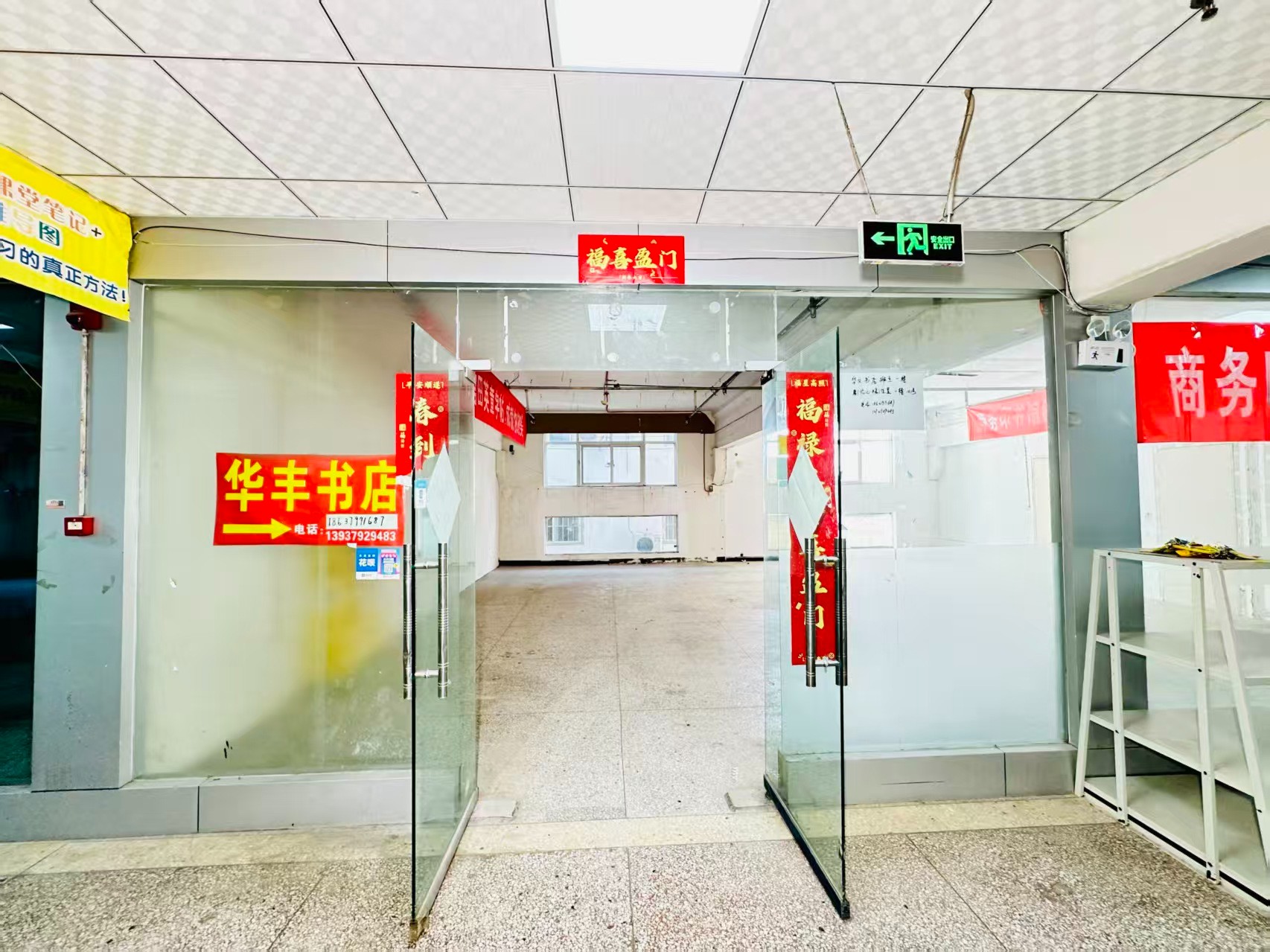 梨花雪街春都路副食文化园面向未来产业发展需求，升级打造 OPC开放式创新创业空间·AI产业园